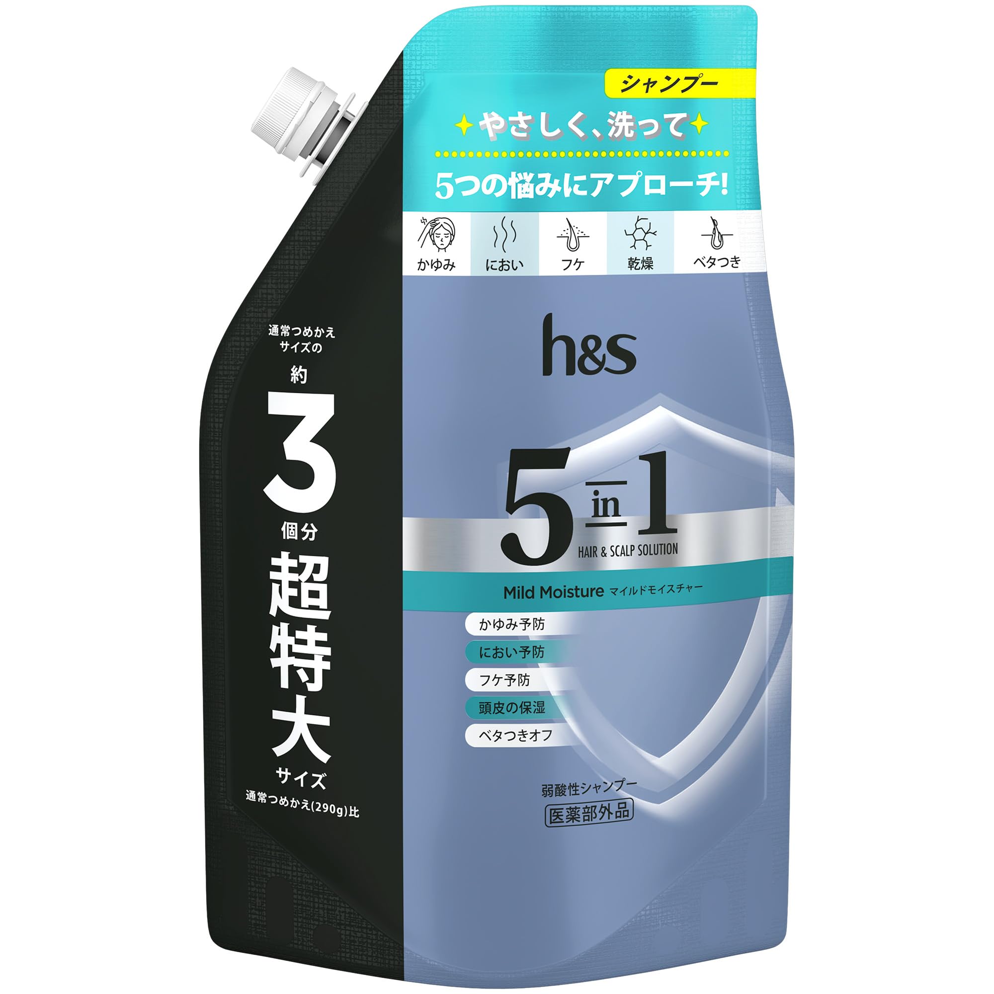 hs 5in1 シャンプー 詰替 特大 850g マイルドモイスチャー エイチアンドエス