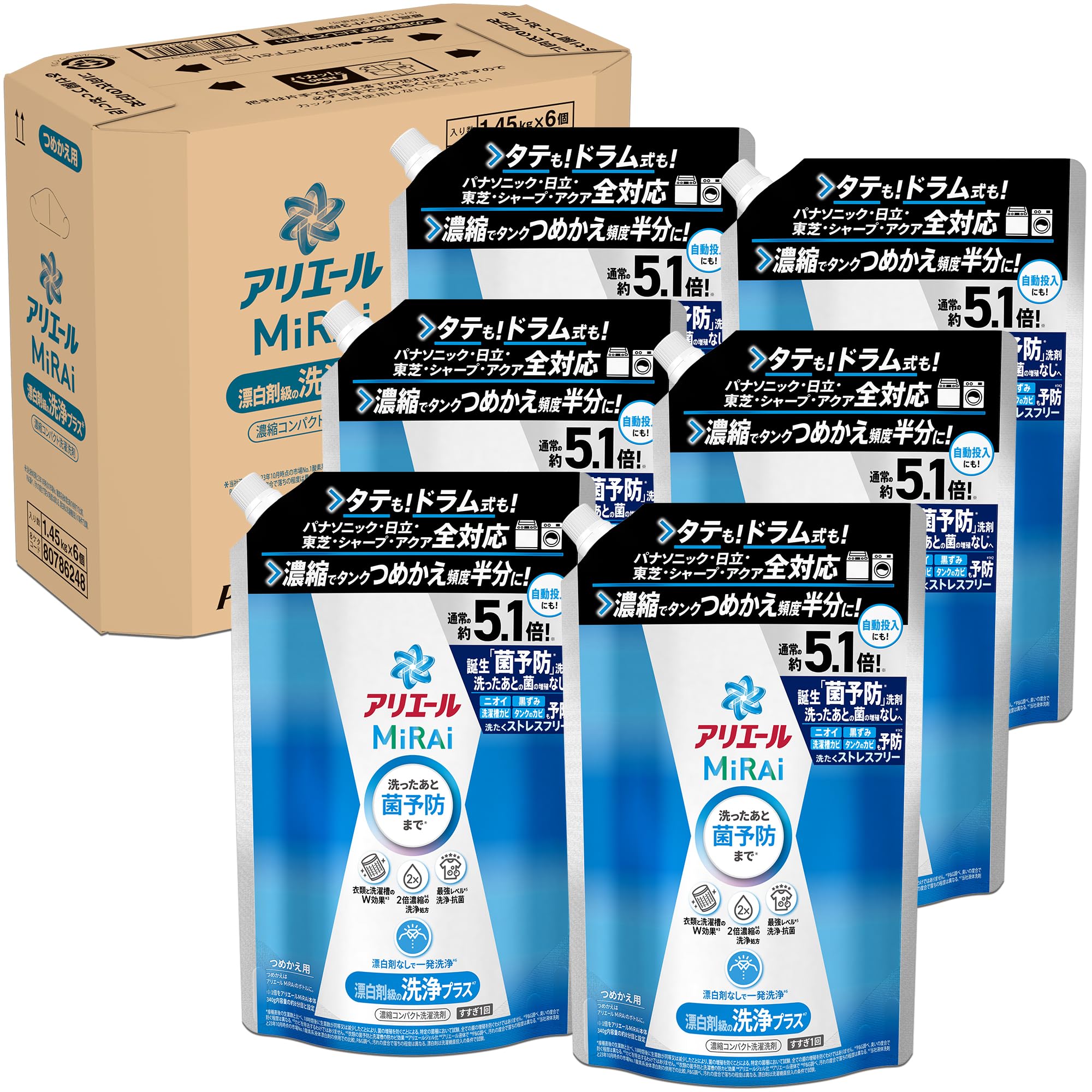 アリエール Mi RAi 洗濯洗剤 濃縮 漂白剤級の洗浄プラス* 詰め替え 約5.1倍/1.45kg×6袋 [大容量] [ケース品][タテ・ドラム式OK]