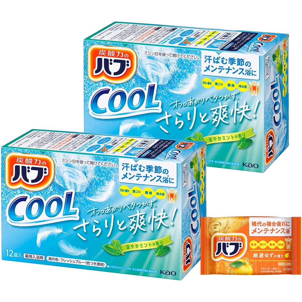 バブ クール ミントの香り 12錠×2個+入浴剤付き［医薬部外品］