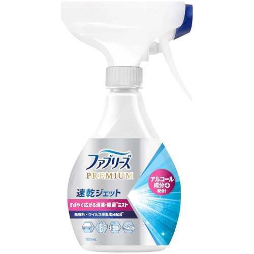 ファブリーズ 消臭スプレー 布用 PREMIUM 速乾ジェット 消臭・除菌スプレー 無香料 アルコール成分入り 本体 320m L
