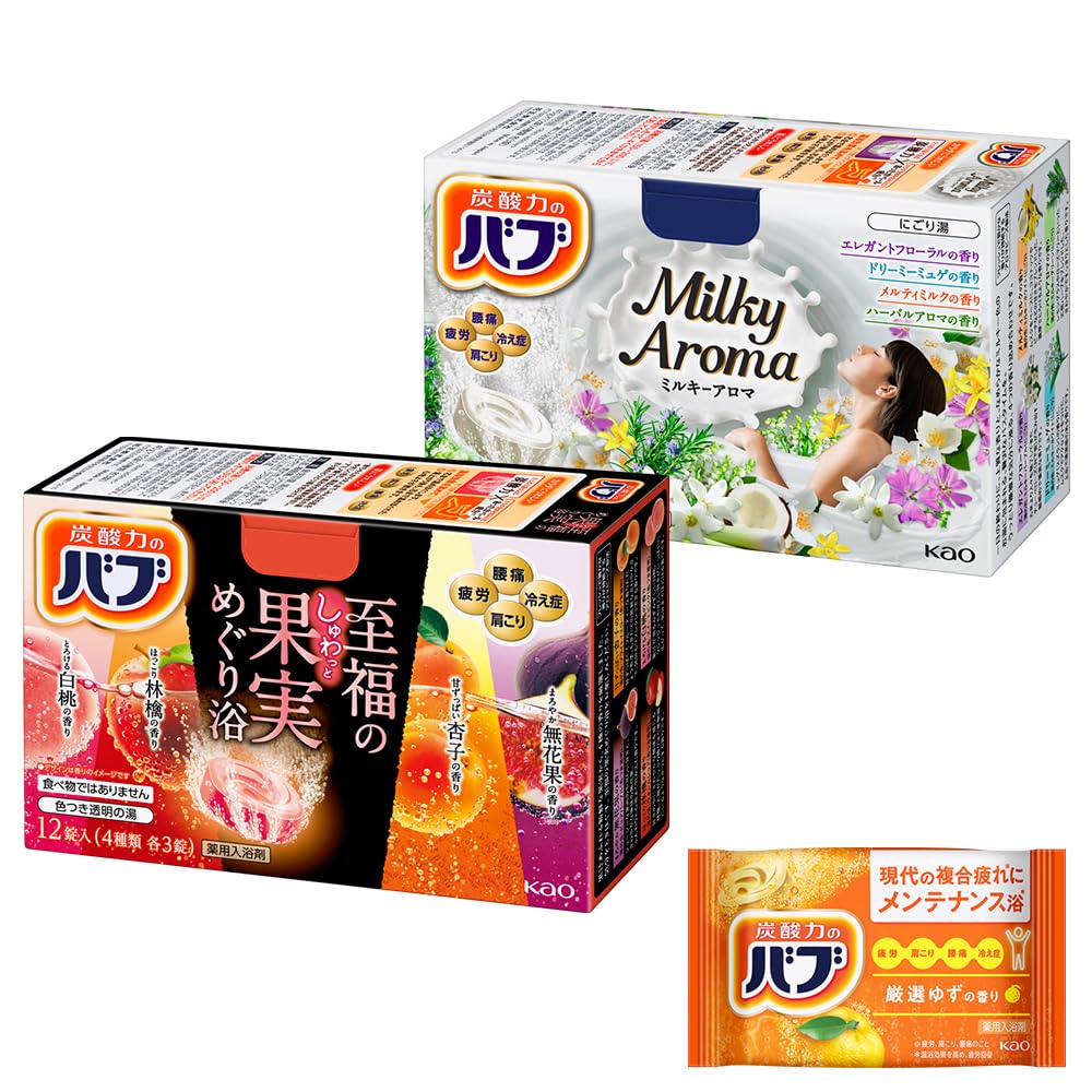 バブ アソート ８種類 24錠+入浴剤付き（ミルキーアロマ＋至福の果実めぐり浴）