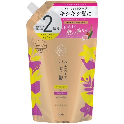 いち髪 ダメージリペア カラーケア シャンプー 大容量 詰め替え 660ml ノンシリコン アミノ酸シャンプー ヘアケア ダメージケア 色落ち防止 メンズ レディース