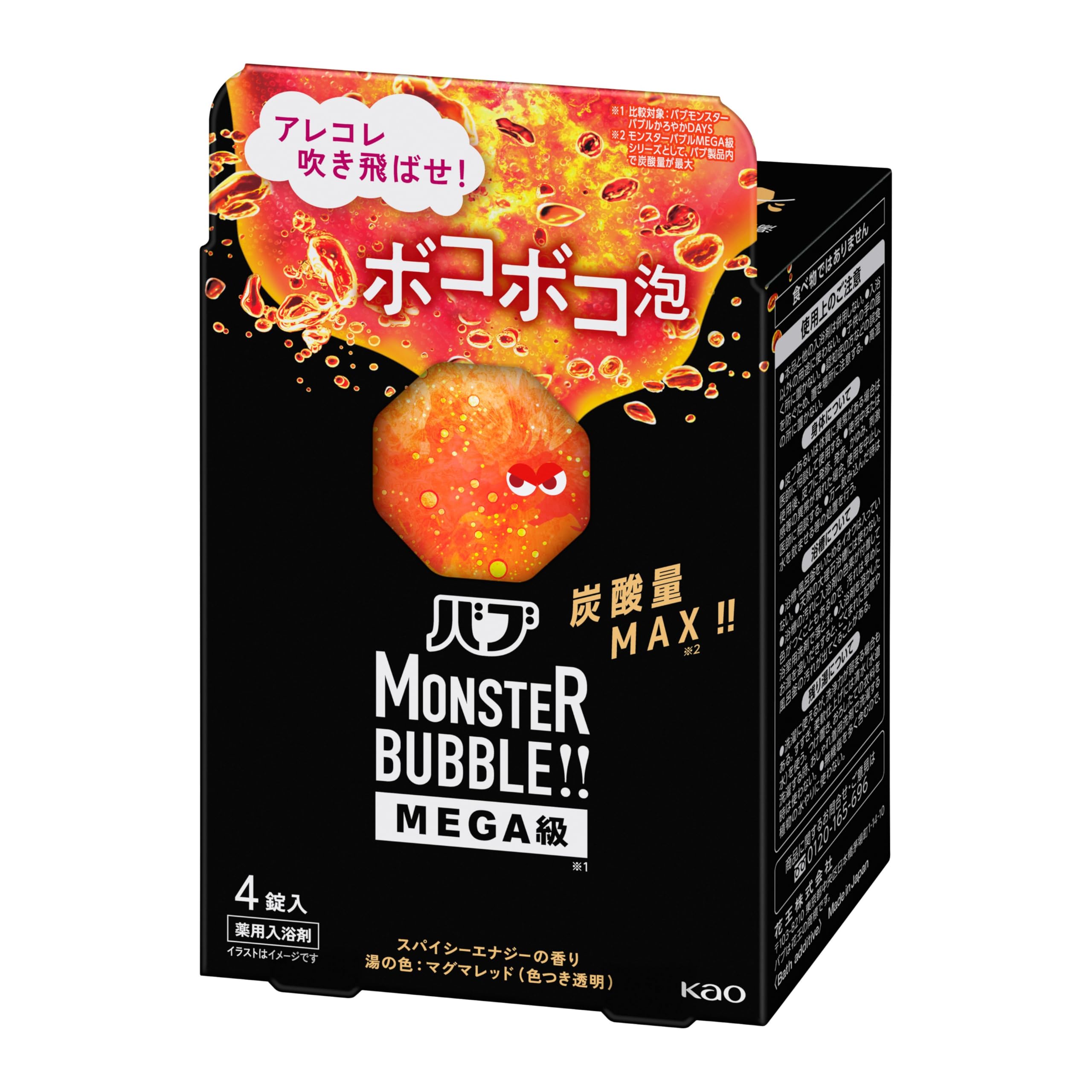 バブ モンスターバブルＭＥＧＡ ボコボコ泡 ４錠入 高濃度炭酸入浴剤 温泉成分配合 ［医薬部外品］