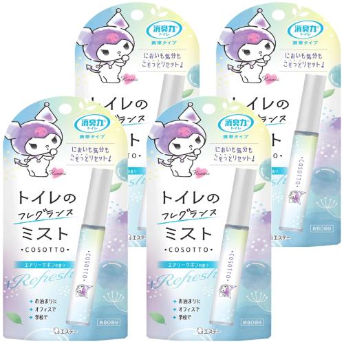 消臭力 トイレ 携帯タイプ [まとめ買い] トイレ用 消臭ミスト スプレー エアリーサボン 9m L×4個 消臭剤 消臭 芳香剤 消臭スプレー フレグランスミスト コソット 携帯ミスト サンリオ クロ