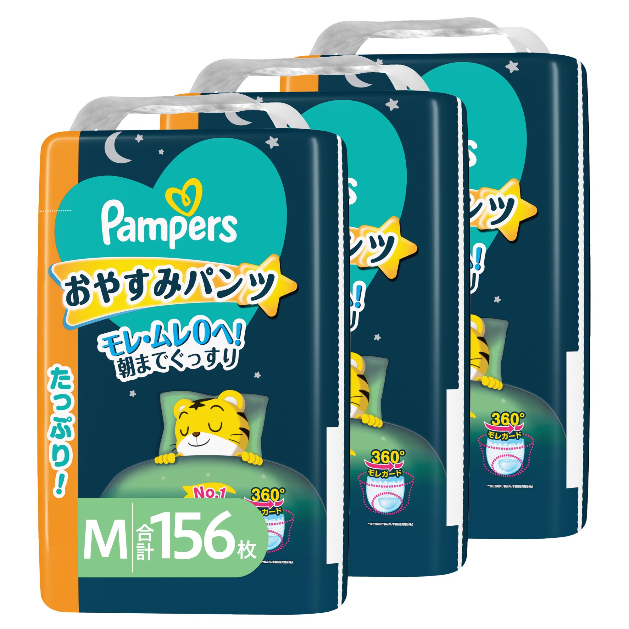 パンツ Mサイズパンパース オムツ 夜用 おやすみパンツ (5~12kg) 156枚(52枚×3パック) [ケース品]