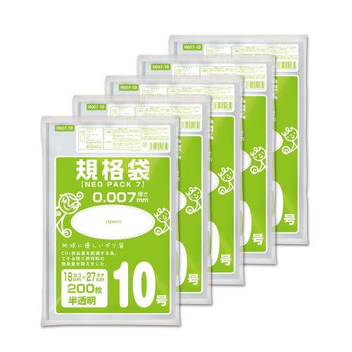 オルディ ポリ袋 規格袋 半透明 10号 18×27cm 厚み0.007mm 200枚入り×5個セット 食品にも使える 地球に優しい ネオパック H007-10