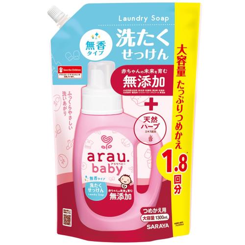 arau.（アラウ）アラウ.ベビー 洗たくせっけん 無香タイプ 詰替用 大容量 1.8回分 1300m L