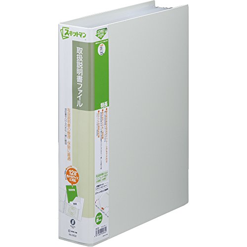 キングジム 取扱説明書 ファイル スキットマン 専用6穴 A4タテ ライトグレー 2632-LG