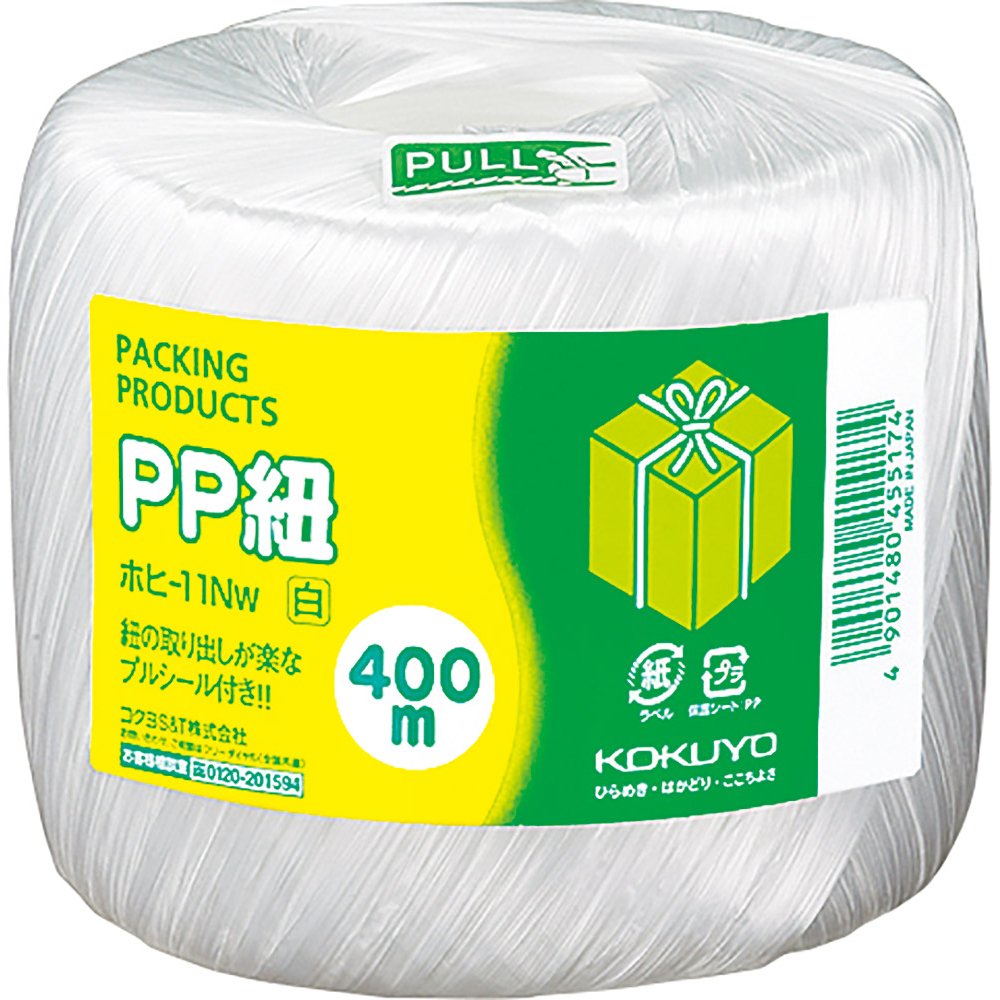 コクヨ(KOKUYO) PP紐 400m 玉巻き 白 ホヒ-11W