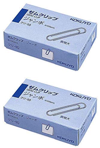 ２箱(約200本入り)コクヨ クリップ ゼムクリップ ジャンボサイズ (50mm) クリ-10
