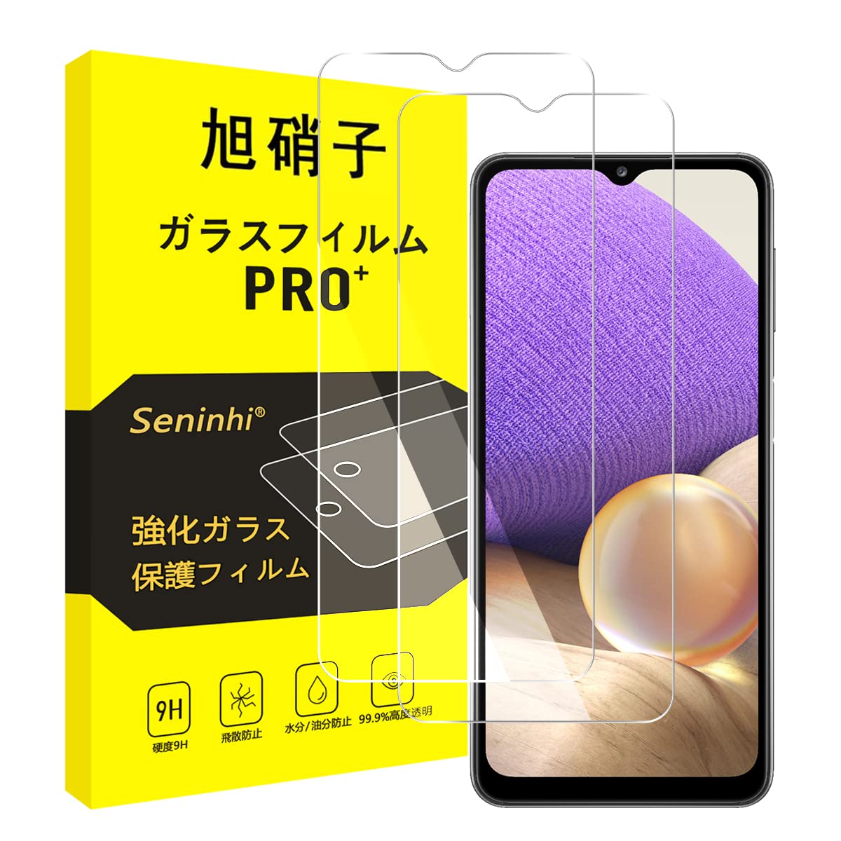 対応 Galaxy A32 5G ガラスフィルム 2枚セット-国産旭硝子素材 対応 galaxy a32 5g フィルム SCG08 強化ガラス 液晶 保護フィルム (硬度9 H 耐衝撃 飛散防止 貼