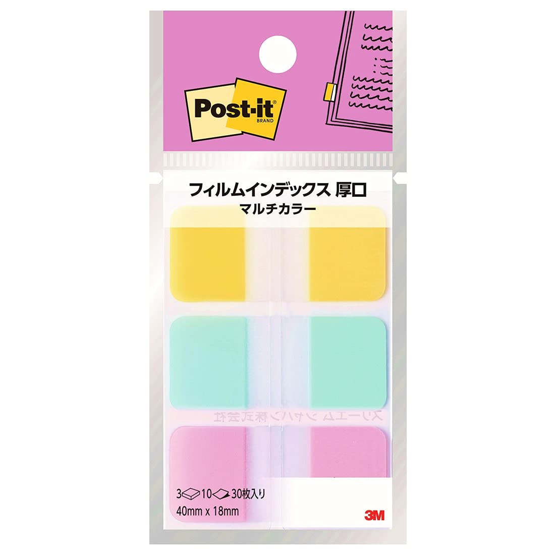ポストイット フィルム 付箋 インデックス 見出し 長方形 厚口 マルチカラー 40×18mm 3色 10枚 686MC-5