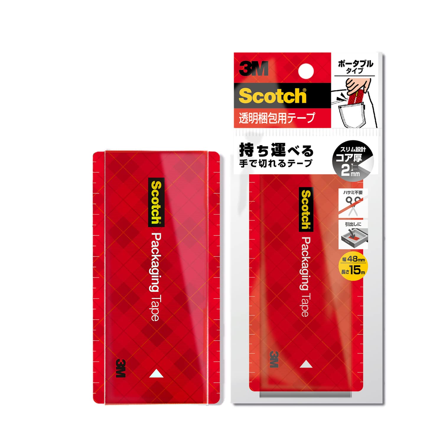 手で切れるテープ 3M スコッチ ガムテープ ポケットサイズ 梱包テープ 手でまっすぐ切れて音が静か ポータブル 15m 3852FLT-15-RD