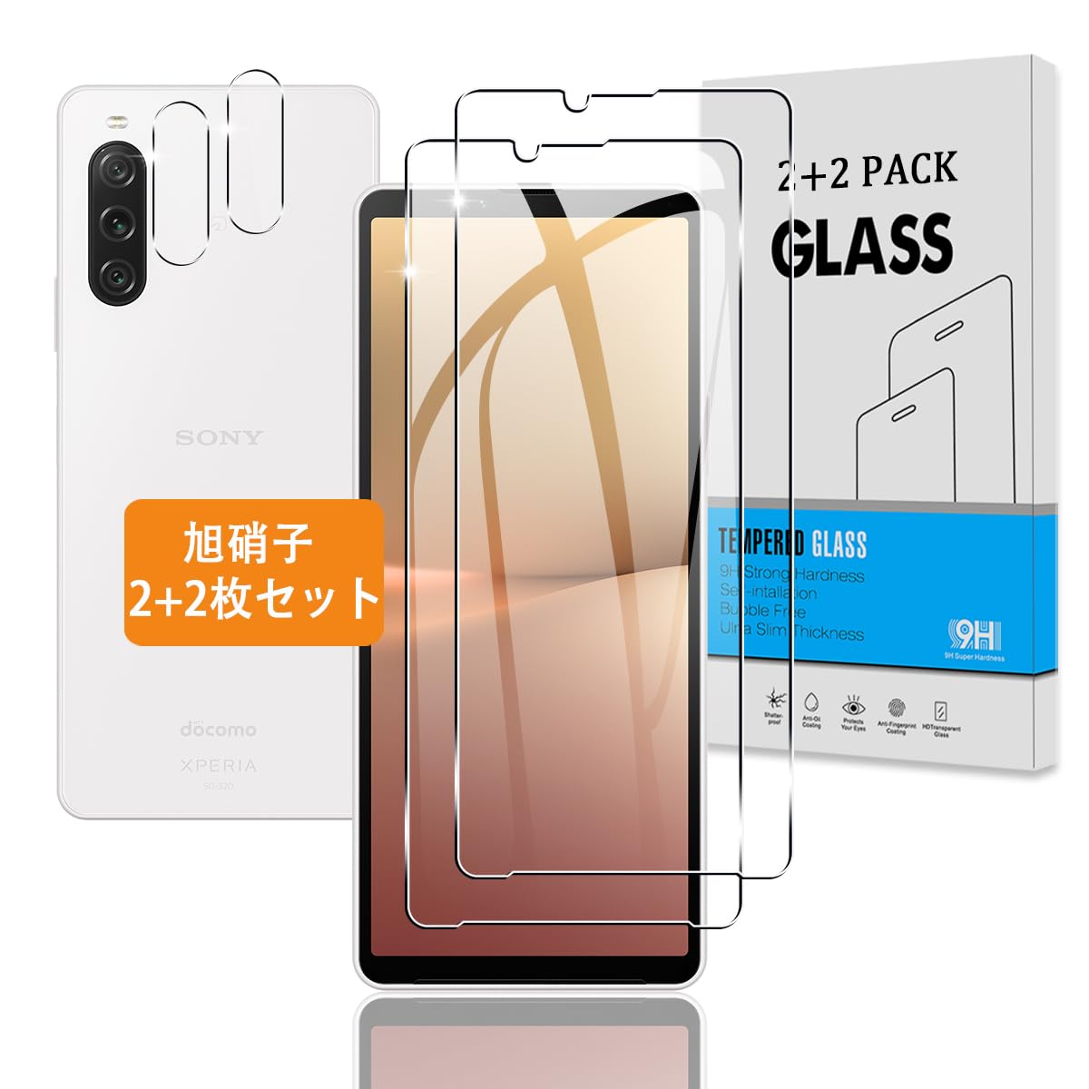 2+2枚セット 対応 Xperia 10 V SO-52D / SOG11 ガラスフィルム + カメラフィルム 日本旭硝子 硬度9H 対応 エクスペリア10 V フィルム 強化ガラス 液晶 保護フィル