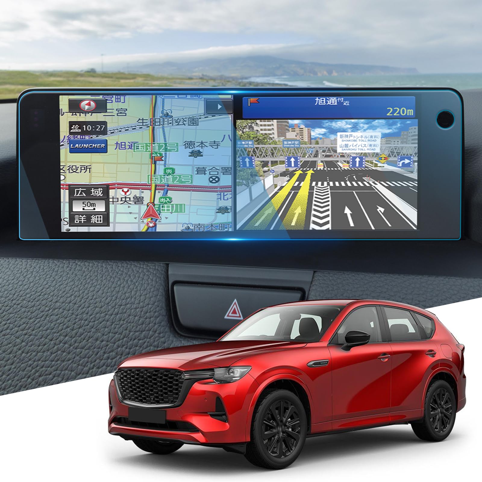 WEIPIN ガラス フィルム 新型 マツダ CX-60 カーナビ 保護フィルム 12.3インチ ディスプレイオーディオ CX60 ナビフィルム 9H キズ防止 汚れ防止 低反射 HD 高感度タッチ 